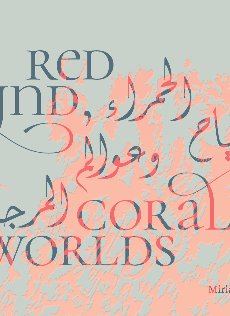 https://hayyjameel.org/wp-content/uploads/2026/04/202604_RWCW_Banner-1-aspect-ratio-400-550.png