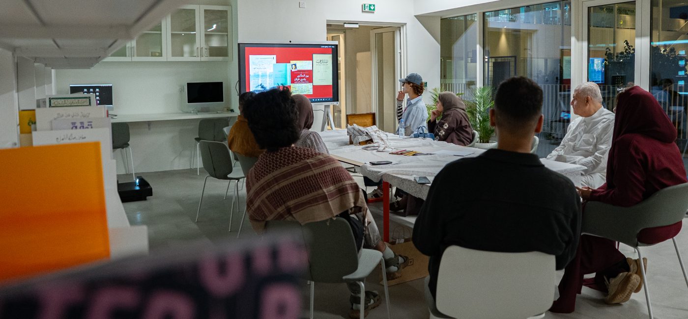 Jameel Library | A Voice That Never Fell Silent: Poetry Reading Circle in Memory of Thuraya Qabil with Nouf Alharthi