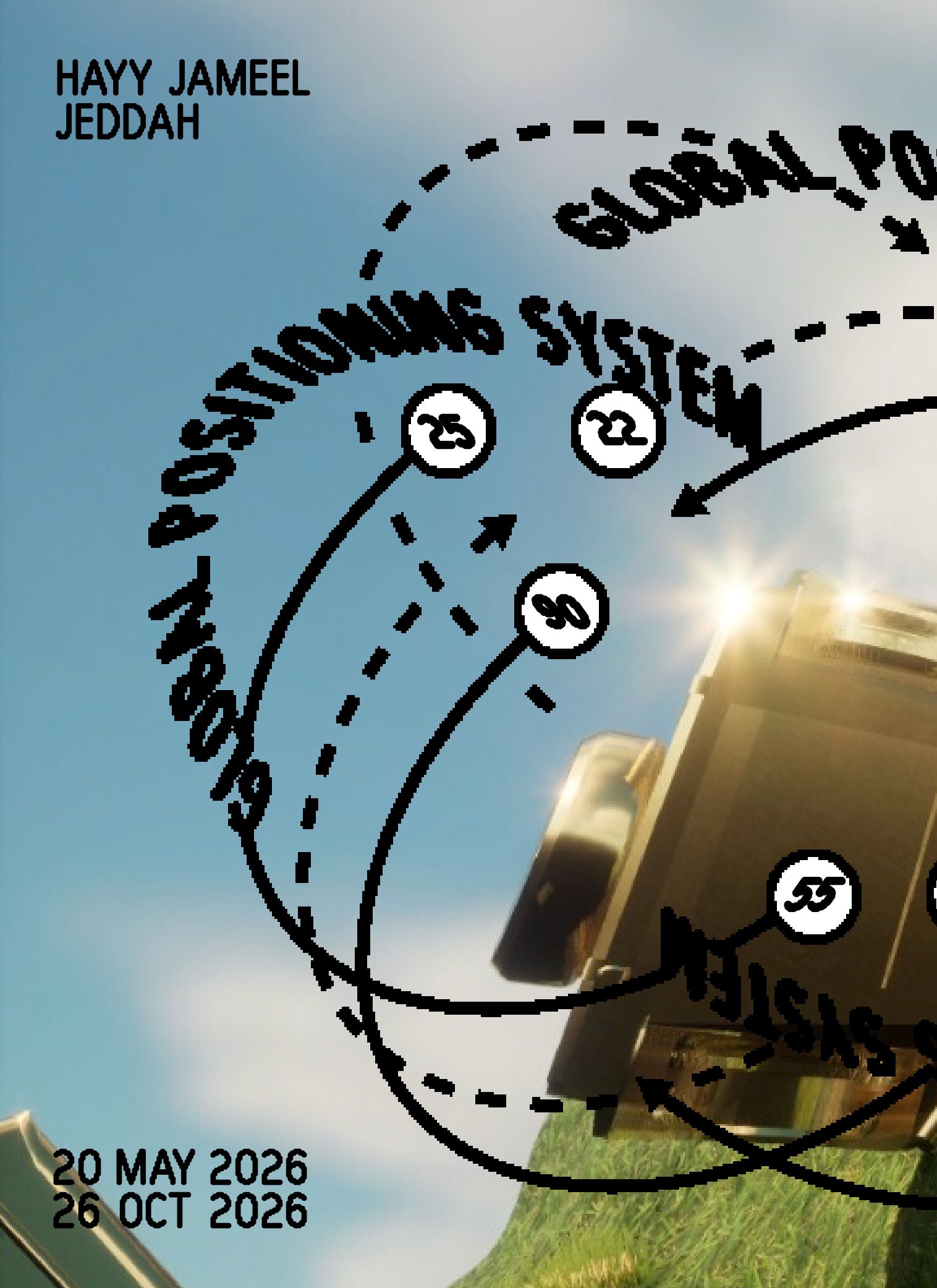 https://hayyjameel.org/wp-content/uploads/2026/04/GPS_Banner_Hayy-scaled-aspect-ratio-400-550.jpg