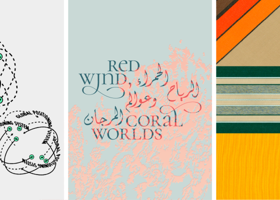 Hayy Arts | Opening: ‘Global Positioning System’, ‘Red Wind, Coral Worlds’ and “Awnings Awnings Awnings”