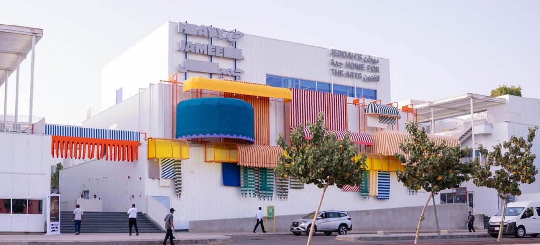 Hayy Jameel Façade Commission | Awnings, Awnings, Awnings by Bricklab