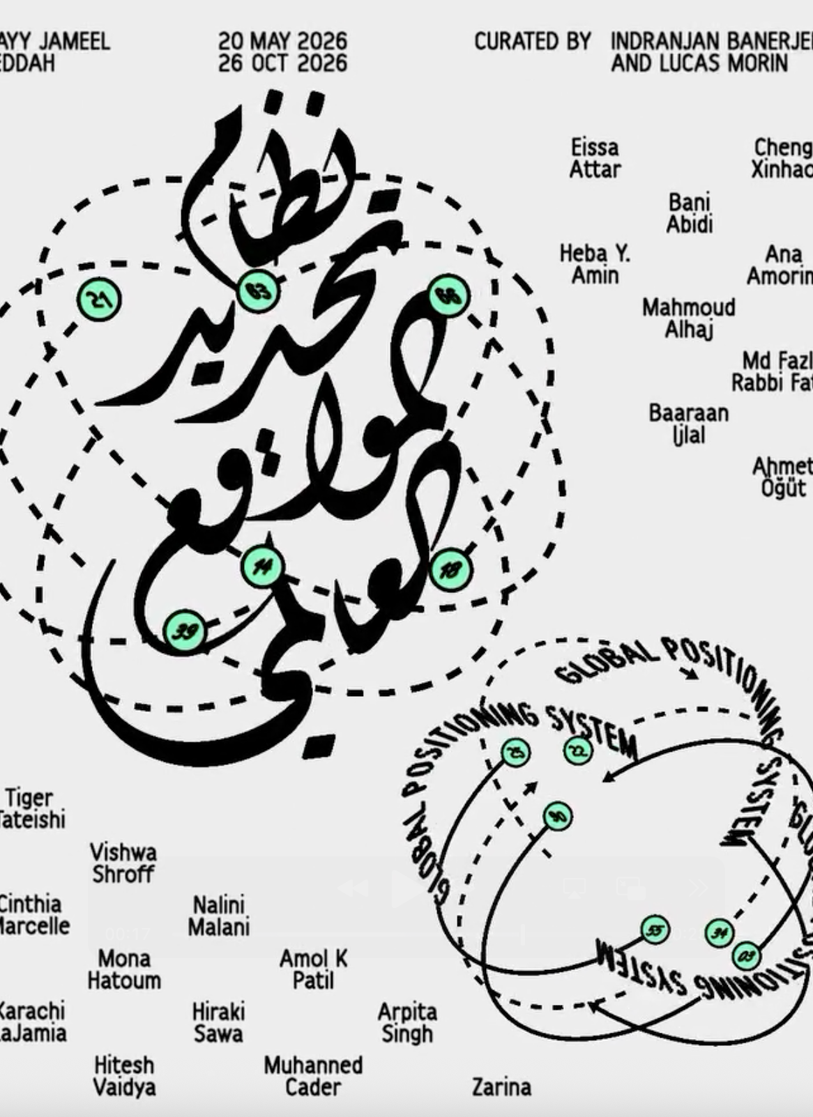 https://hayyjameel.org/wp-content/uploads/2026/05/Screenshot-2026-05-04-at-2.39.36-PM-aspect-ratio-400-550.png