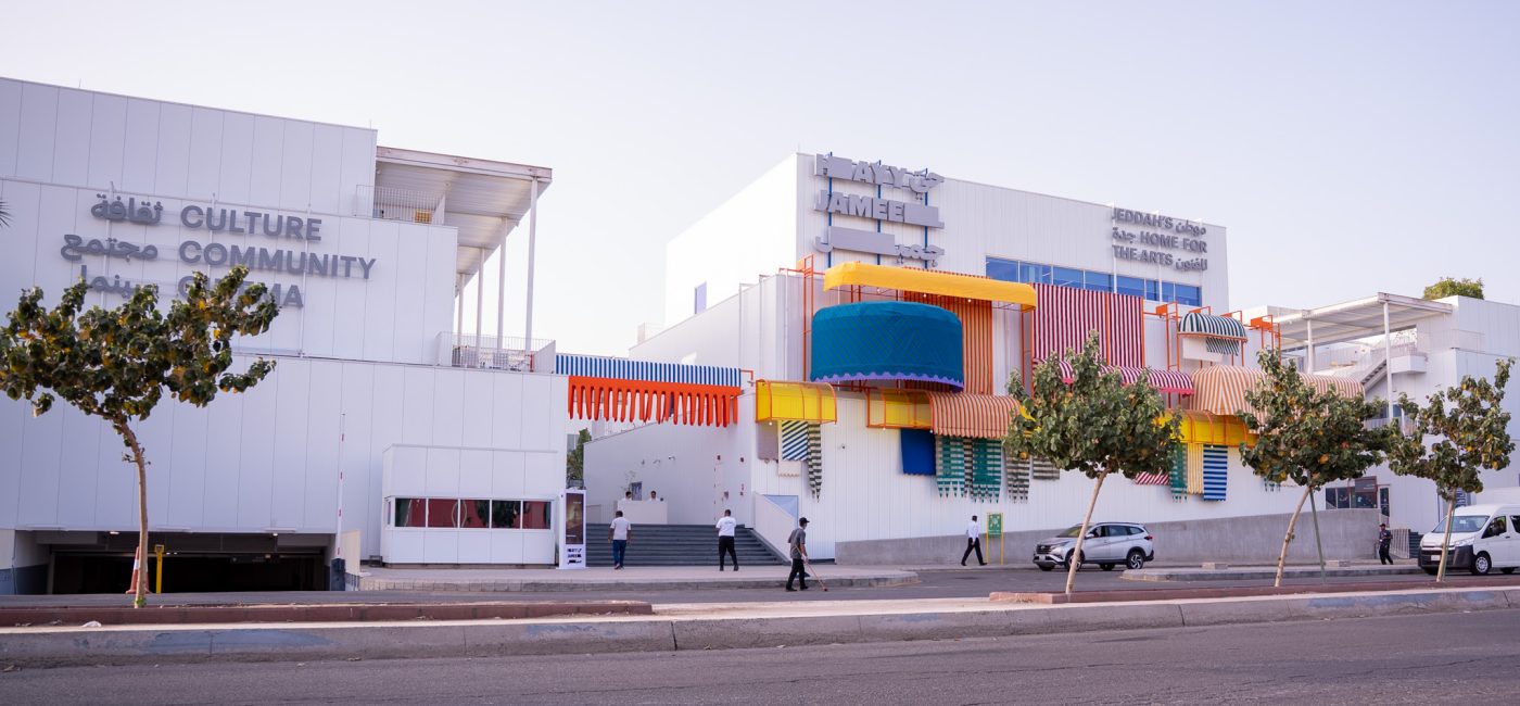 Hayy Jameel Façade Commission | Awnings, Awnings, Awnings by Bricklab