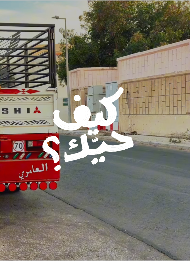 https://hayyjameel.org/wp-content/uploads/2026/06/Typeform-Banner-aspect-ratio-400-550-1.png