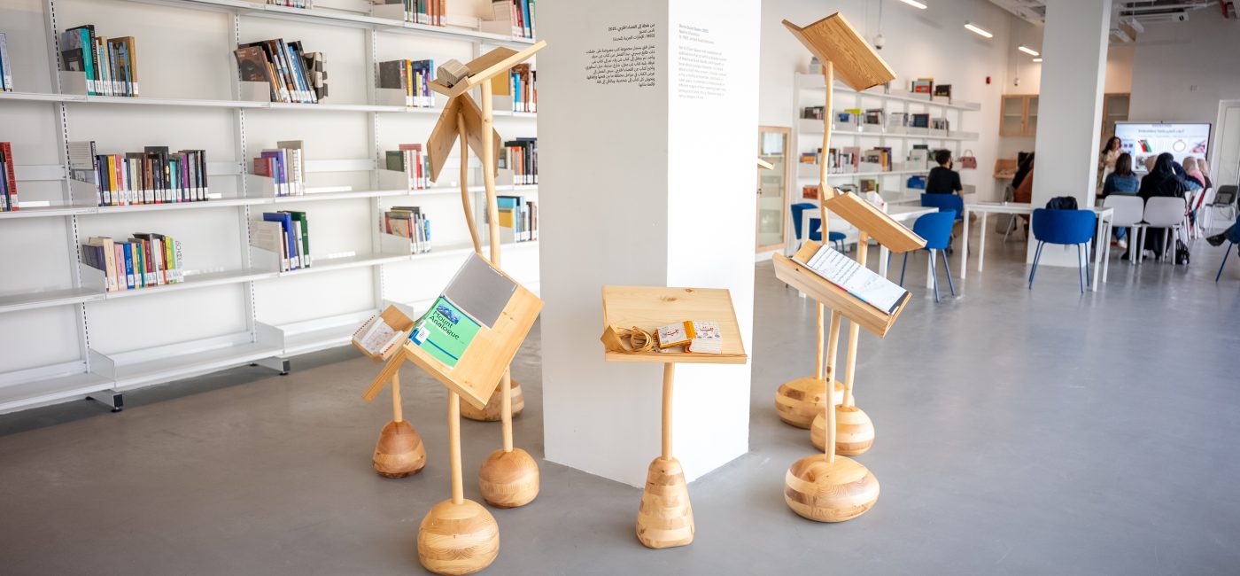 Jameel Library | August Community Programmes