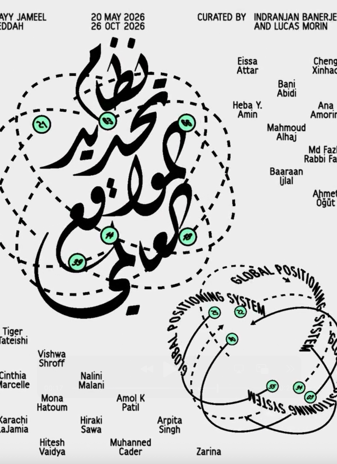 https://hayyjameel.org/wp-content/uploads/2026/07/Screenshot-2026-05-04-at-2.39.36-PM-aspect-ratio-400-550.png