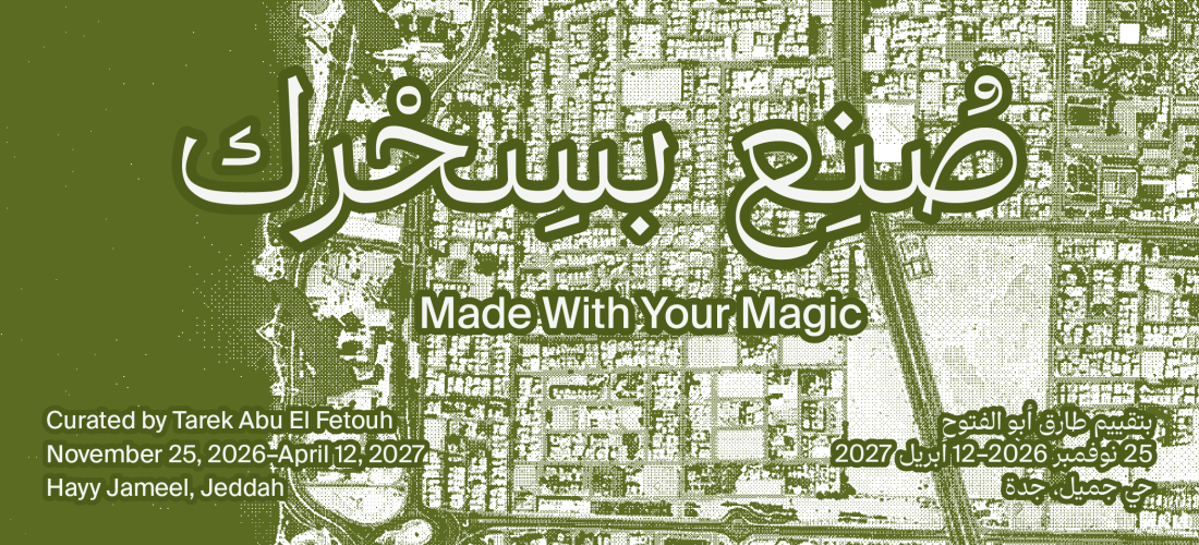 Hayy Arts | Made With Your Magic – Jeddah